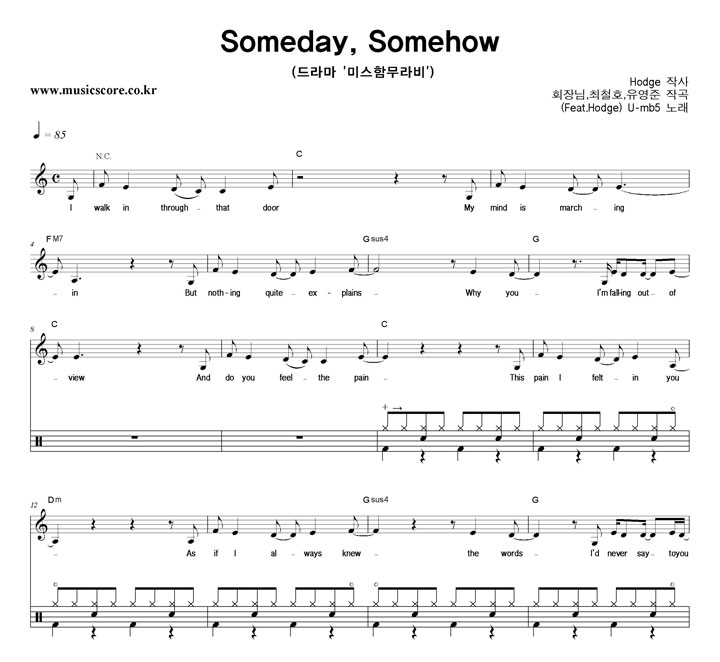 U-mb5 Someday,Somehow  巳 Ǻ