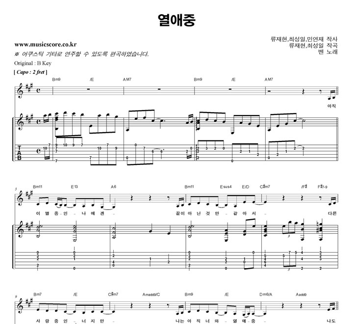 Ben (��) ������  AŰ ��Ÿ Ÿ�� �Ǻ�