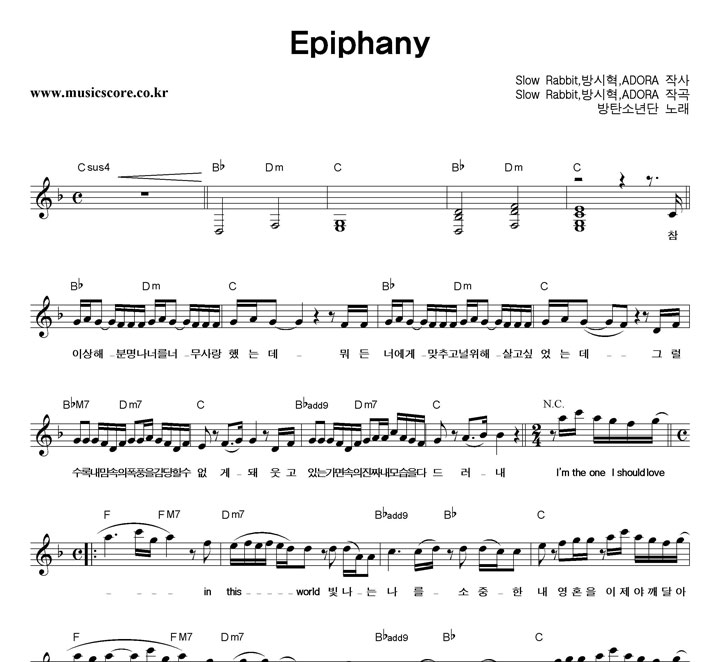 źҳ Epiphany Ǻ