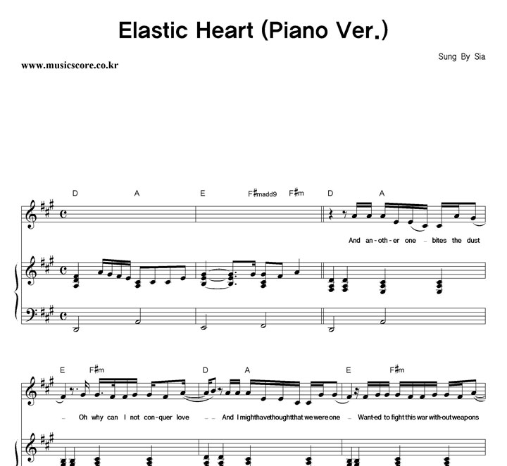 Sia Elastic Heart (Piano Ver.) ǾƳ Ǻ