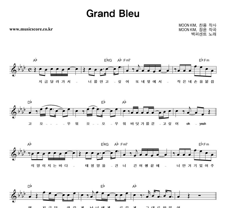 ۼƮ Grand Bleu Ǻ