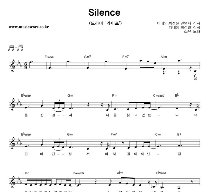  Silence Ǻ
