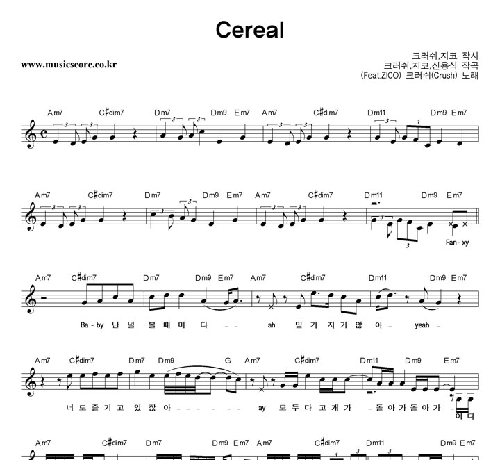 ũ Cereal Ǻ