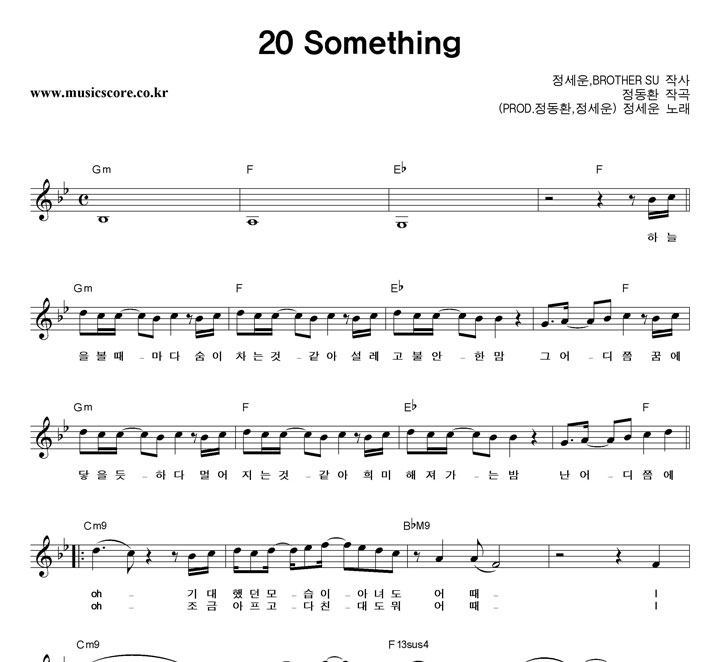 20 Something Ǻ