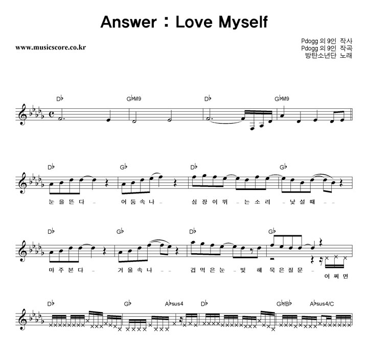 źҳ Answer : Love Myself Ǻ