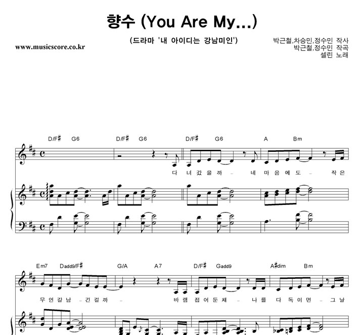   (You Are My...) ǾƳ Ǻ