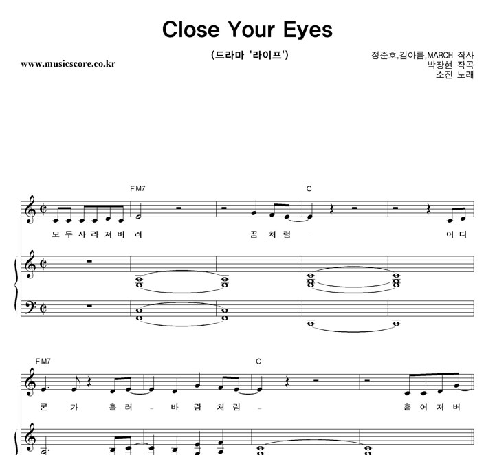  Close Your Eyes ǾƳ Ǻ