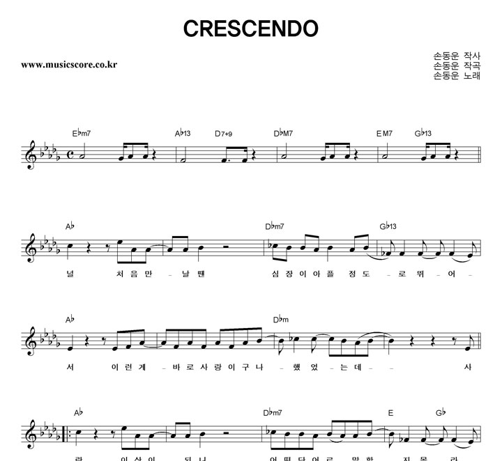 յ CRESCENDO Ǻ