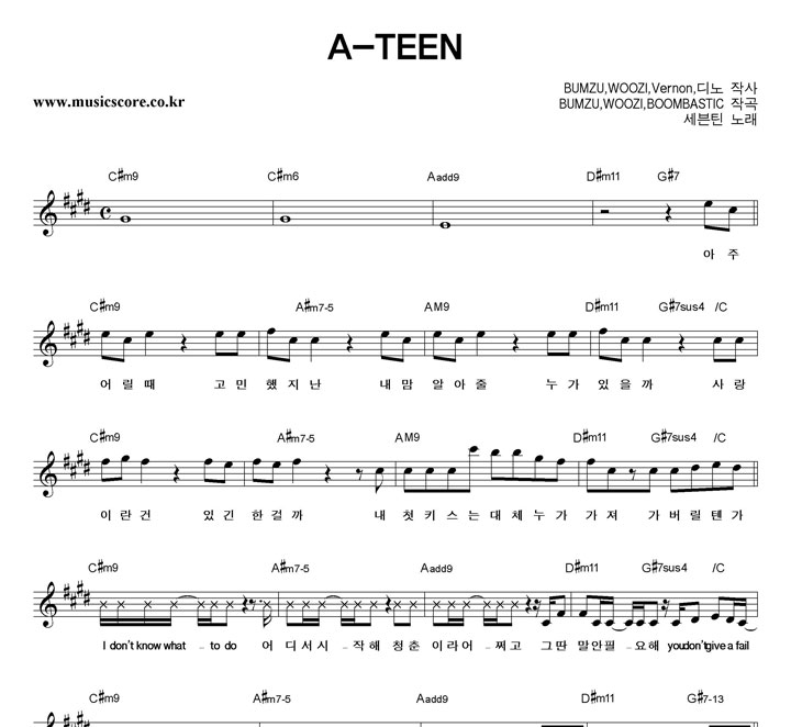 ƾ A-TEEN Ǻ