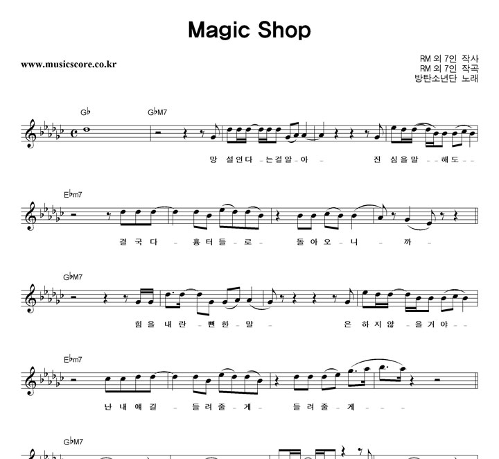 źҳ Magic Shop Ǻ