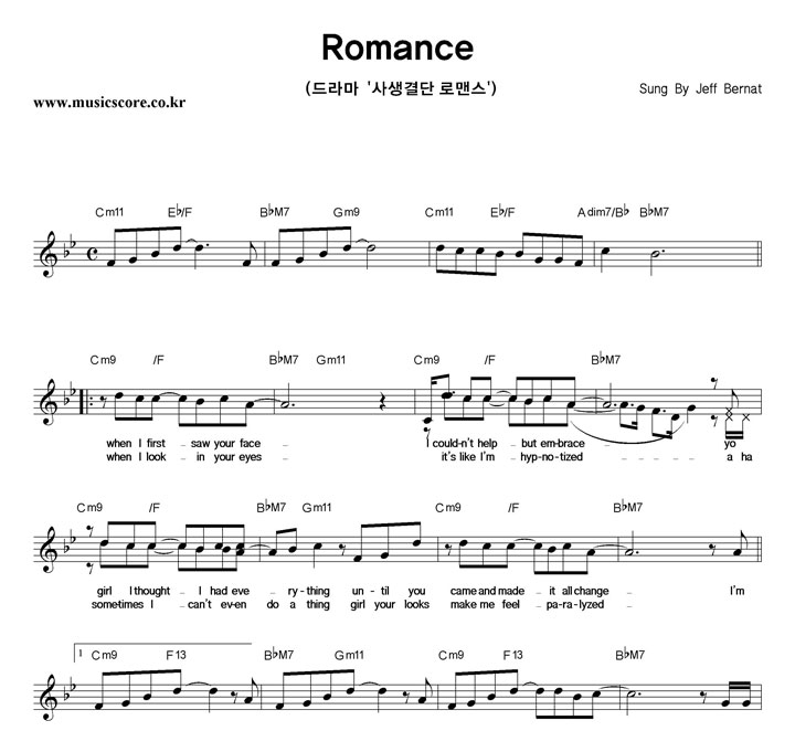 Jeff Bernat Romance Ǻ