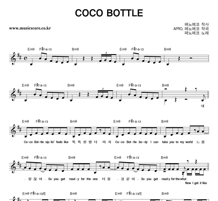  COCO BOTTLE Ǻ