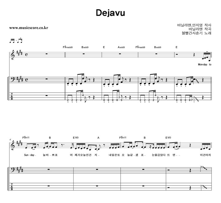  Dejavu  ̽ Ÿ Ǻ