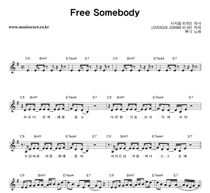 糪 Free Somebody Ǻ