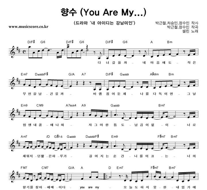   (You Are My...) Ǻ