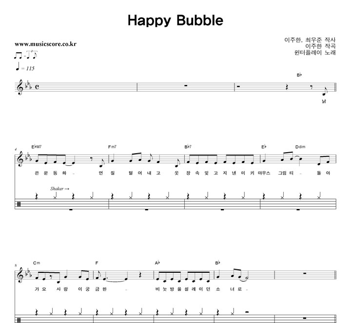 ÷ Happy Bubble  巳 Ǻ