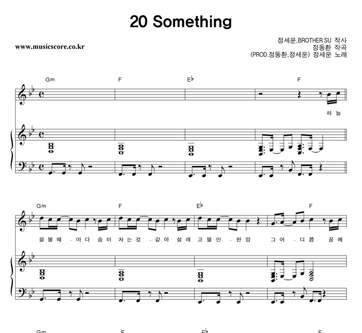  20 Something ǾƳ Ǻ