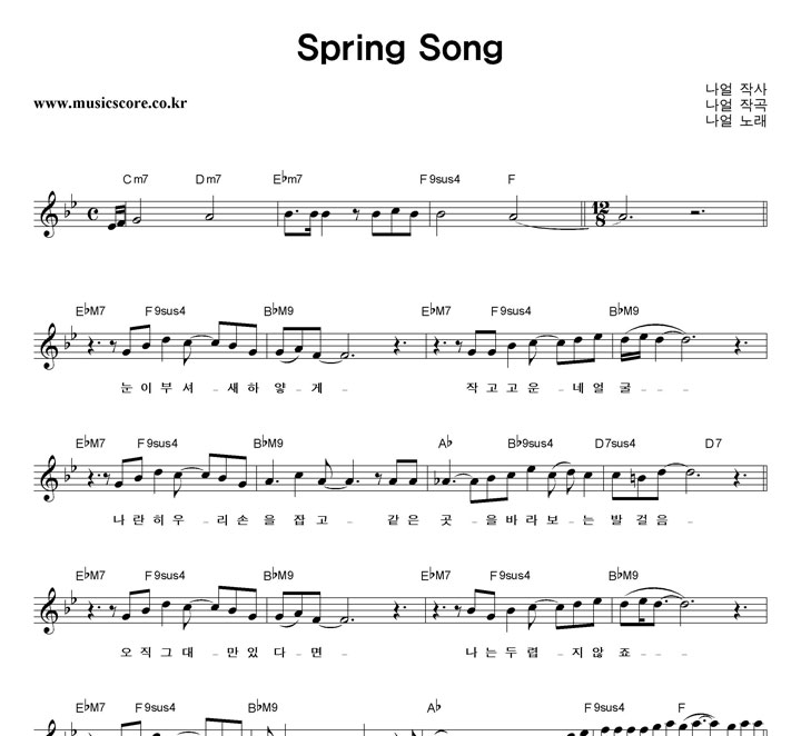  Spring Song Ǻ