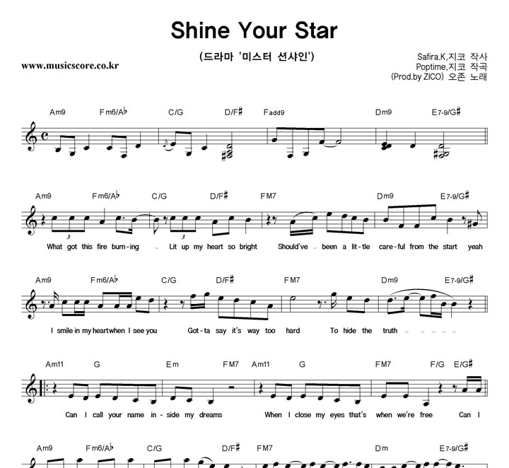  Shine Your Star Ǻ