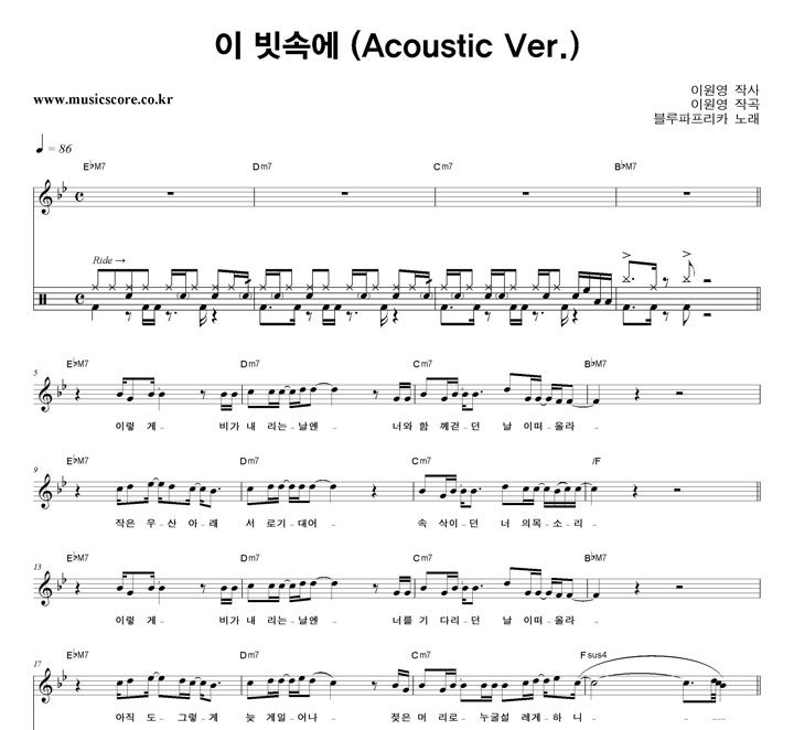 ī  ӿ (Acoustic Ver.)  巳 Ǻ