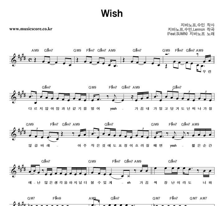 ٳ Wish Ǻ