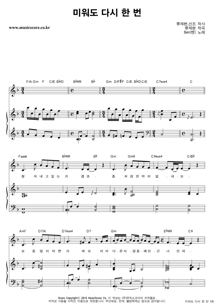 Ben (��) �̿��� �ٽ� �� �� �ǾƳ� �Ǻ�