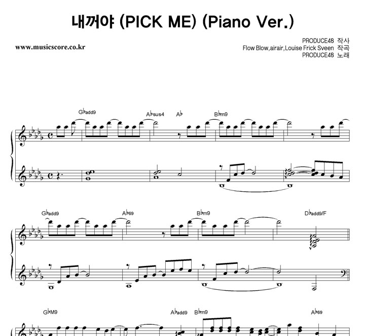 PRODUCE48 내꺼야 (PICK ME) 피아노 악보 Produce48 내꺼야 (Pick Me) 피아노 악보