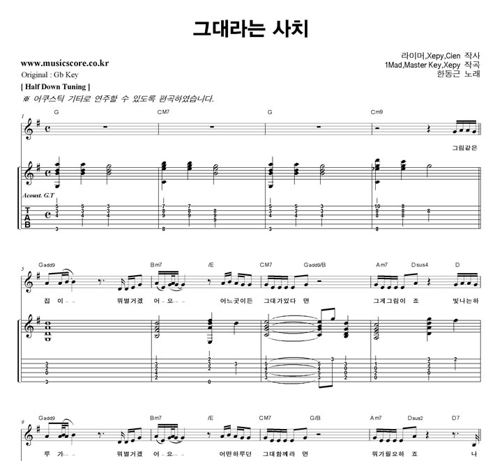 �ѵ��� �״��� ��ġ  GŰ ��Ÿ Ÿ�� �Ǻ�