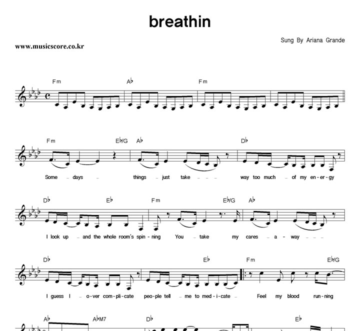 Ariana Grande breathin Ǻ