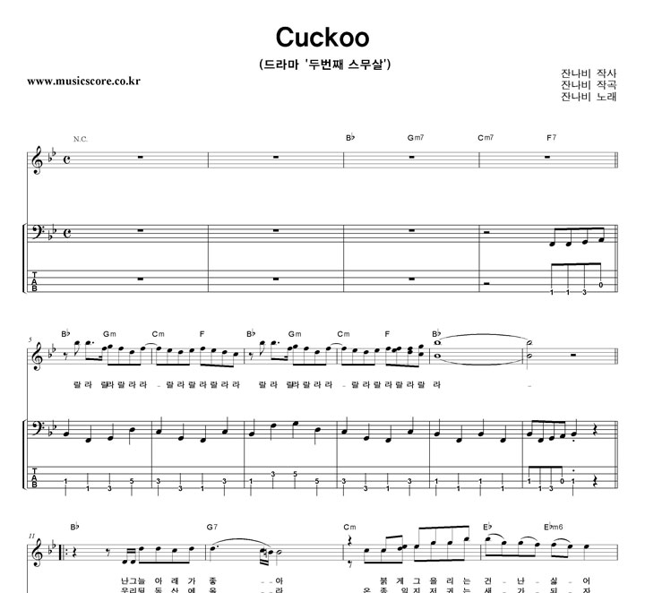 ܳ Cuckoo  ̽ Ÿ Ǻ