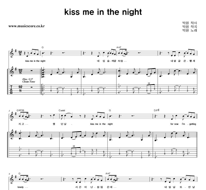ڿ kiss me in the night Ÿ Ÿ Ǻ