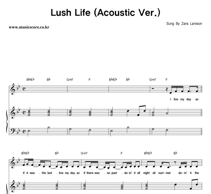 Zara Larsson Lush Life (Acoustic Ver.) ǾƳ Ǻ