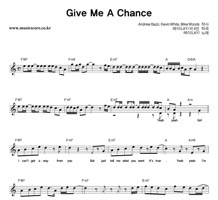 (LAY) Give Me A Chance Ǻ
