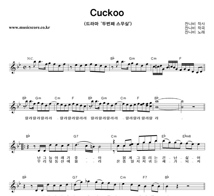 ܳ Cuckoo Ǻ
