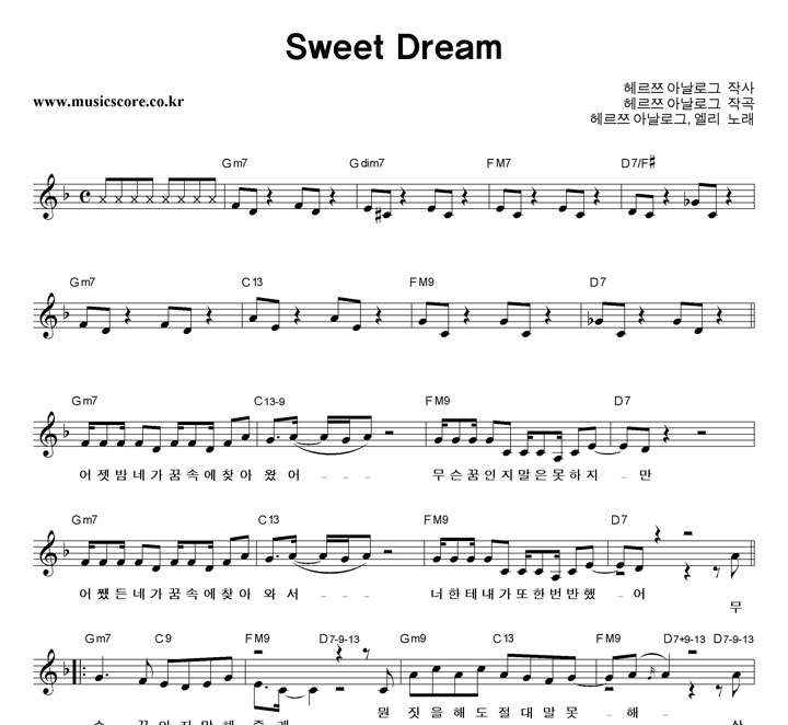 츣Ƴα, Sweet Dream Ǻ