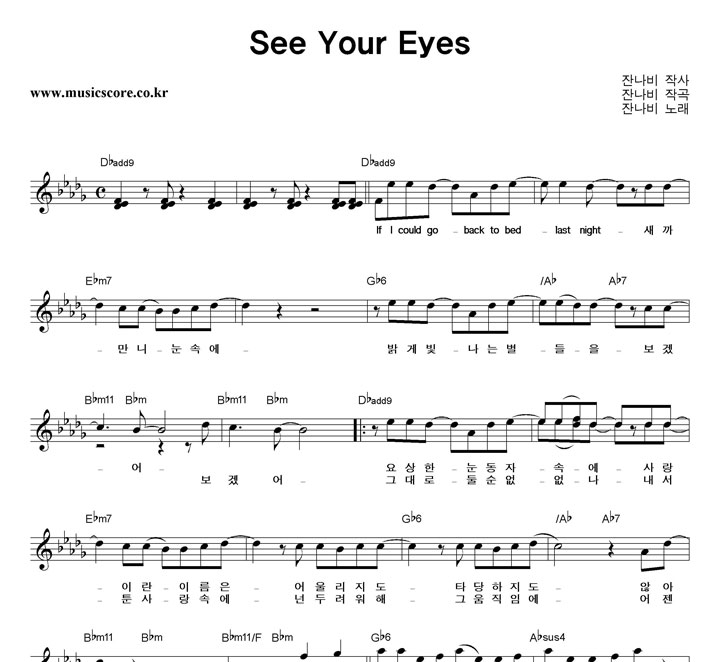 ܳ See Your Eyes Ǻ