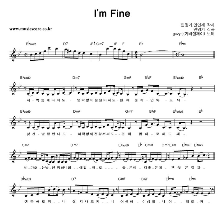  I'm Fine Ǻ