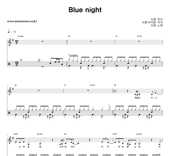  Blue Night  巳 Ǻ