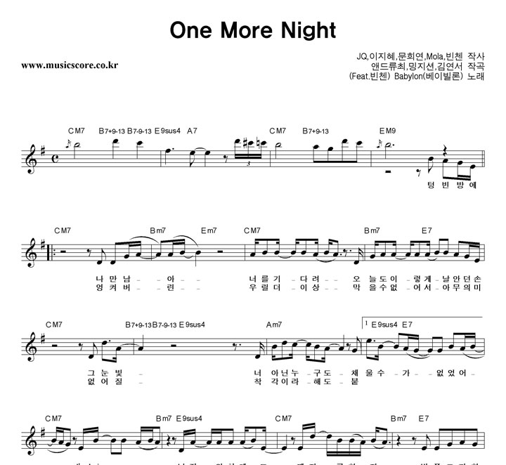 ̺ One More Night Ǻ
