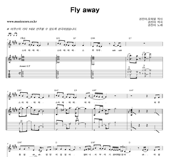  Fly away Ÿ Ÿ Ǻ