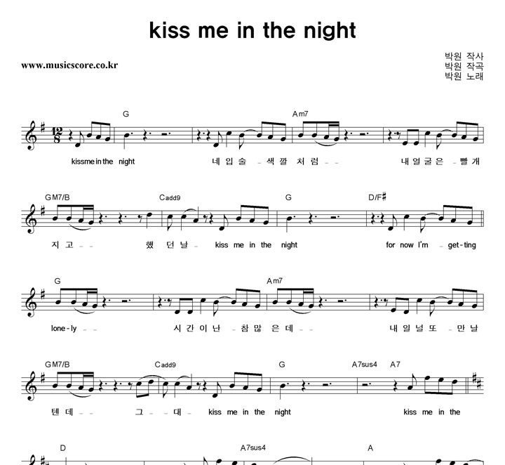 ڿ kiss me in the night Ǻ