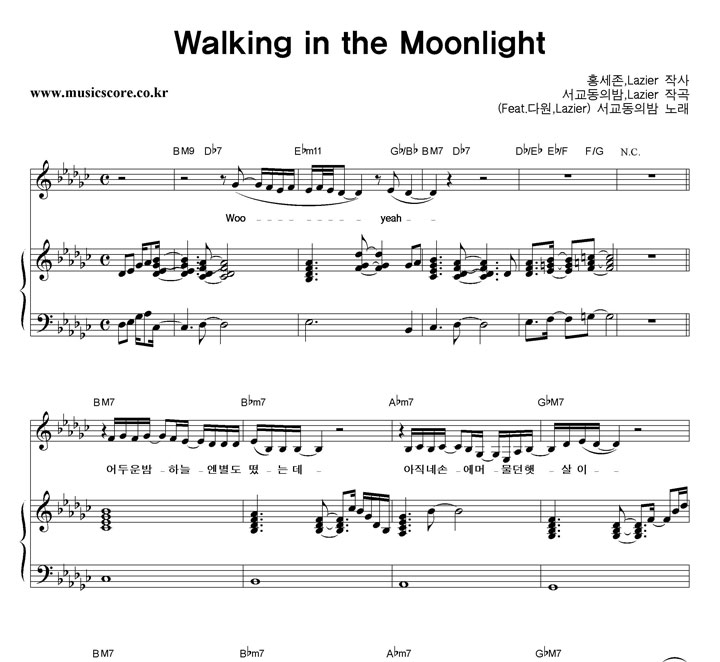 ǹ Walking In The Moonlight ǾƳ Ǻ