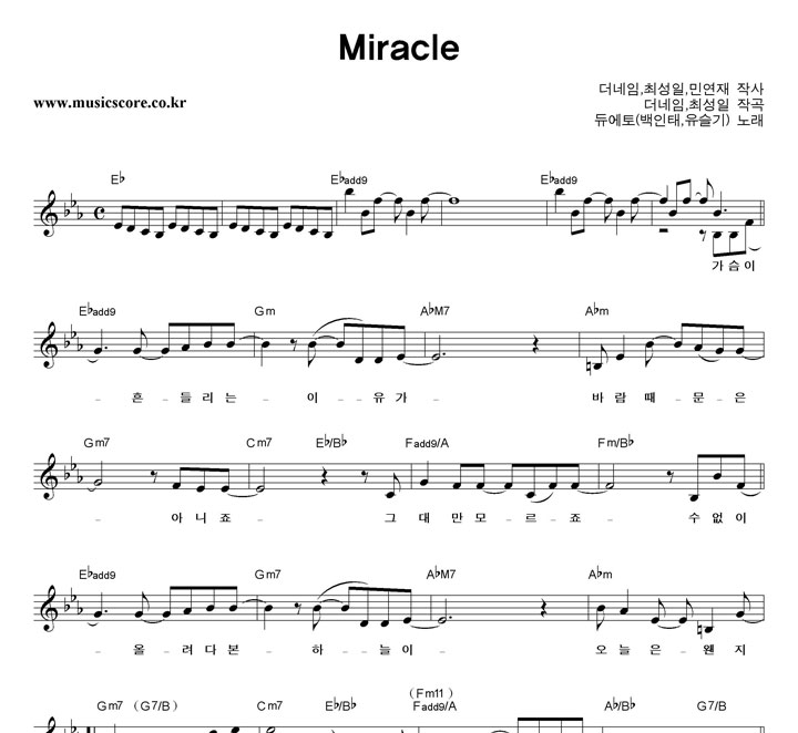 ࿡ Miracle Ǻ