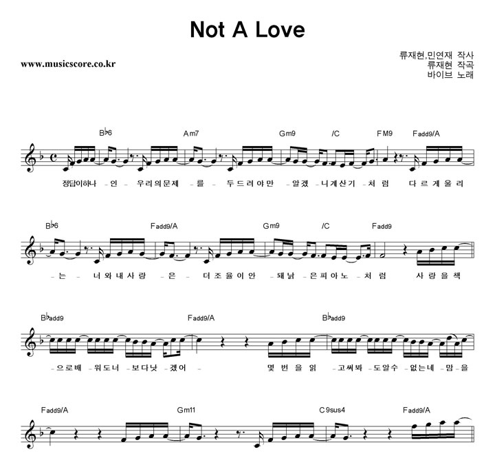 ̺ Not A Love Ǻ