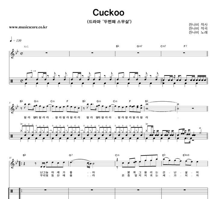 ܳ Cuckoo  巳 Ǻ