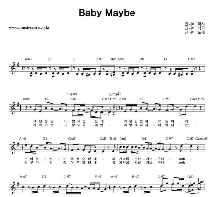 ܳ Baby Maybe Ǻ