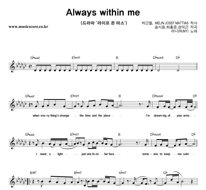  Always Within Me Ǻ