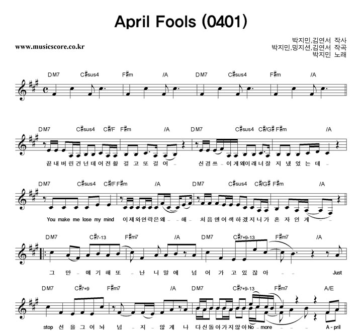  April Fools (0401) Ǻ