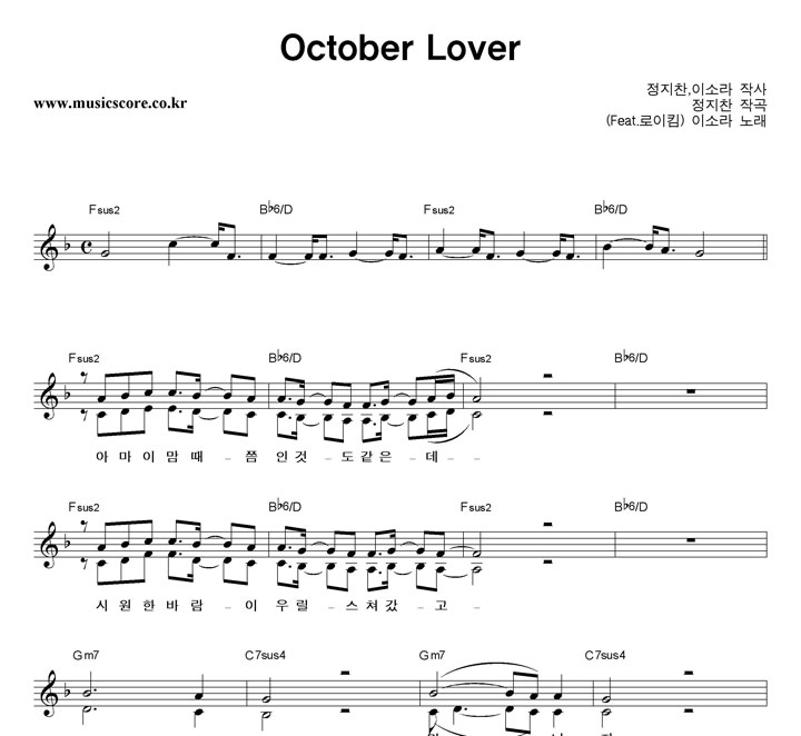 ̼Ҷ October Lover Ǻ