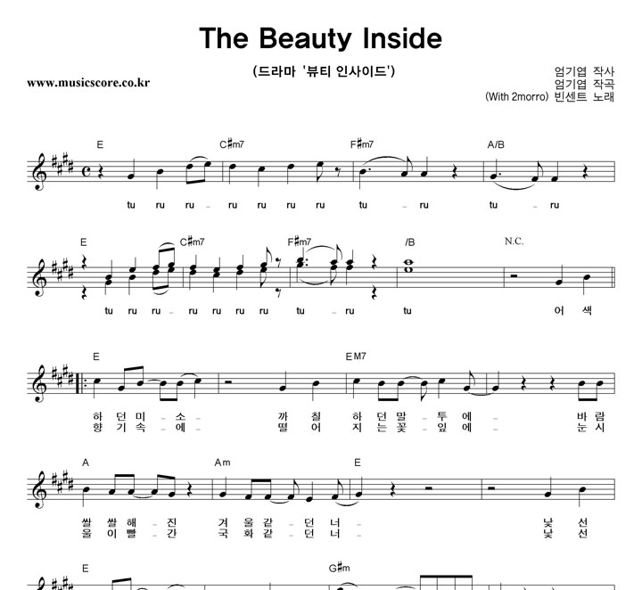 Ʈ The Beauty Inside Ǻ